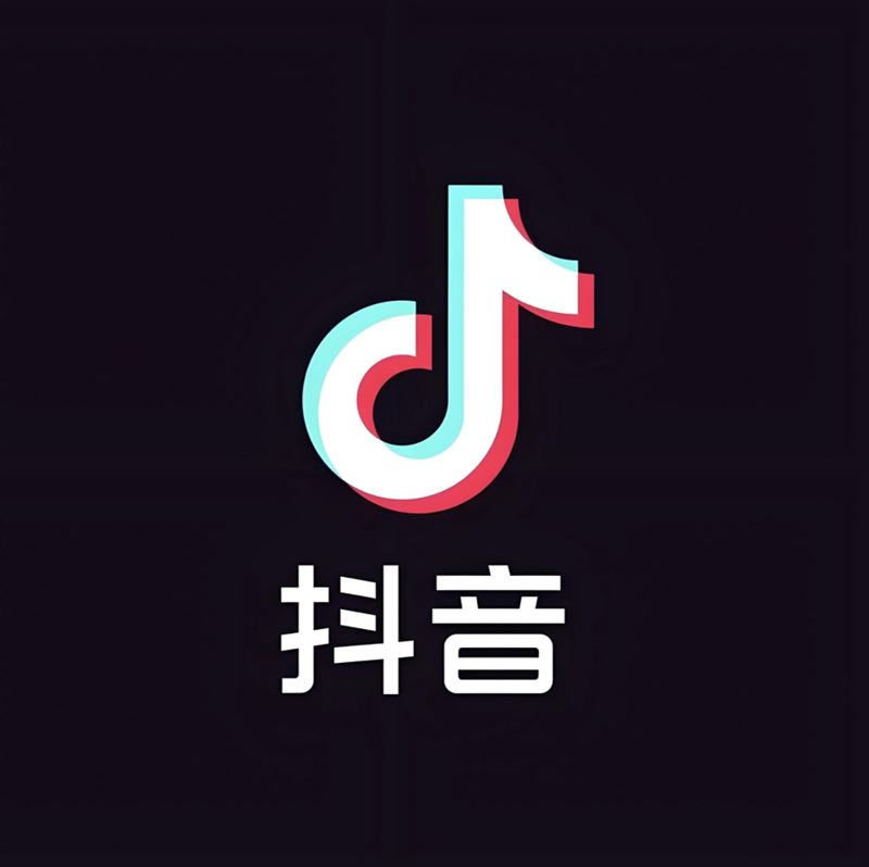 常年承接抖音刷粉业务